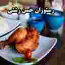 رستوران غذا محلی حسن رشتی مصلی رشت
